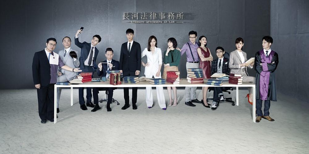 台灣首部律政職人劇《最佳利益》,飾演律師的主要演員群多達12人。(群之噰提供)
