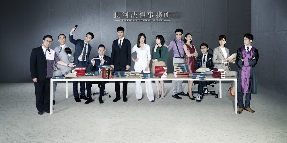 台灣首部律政職人劇《最佳利益》，飾演律師的主要演員群多達12人。（群之噰提供）