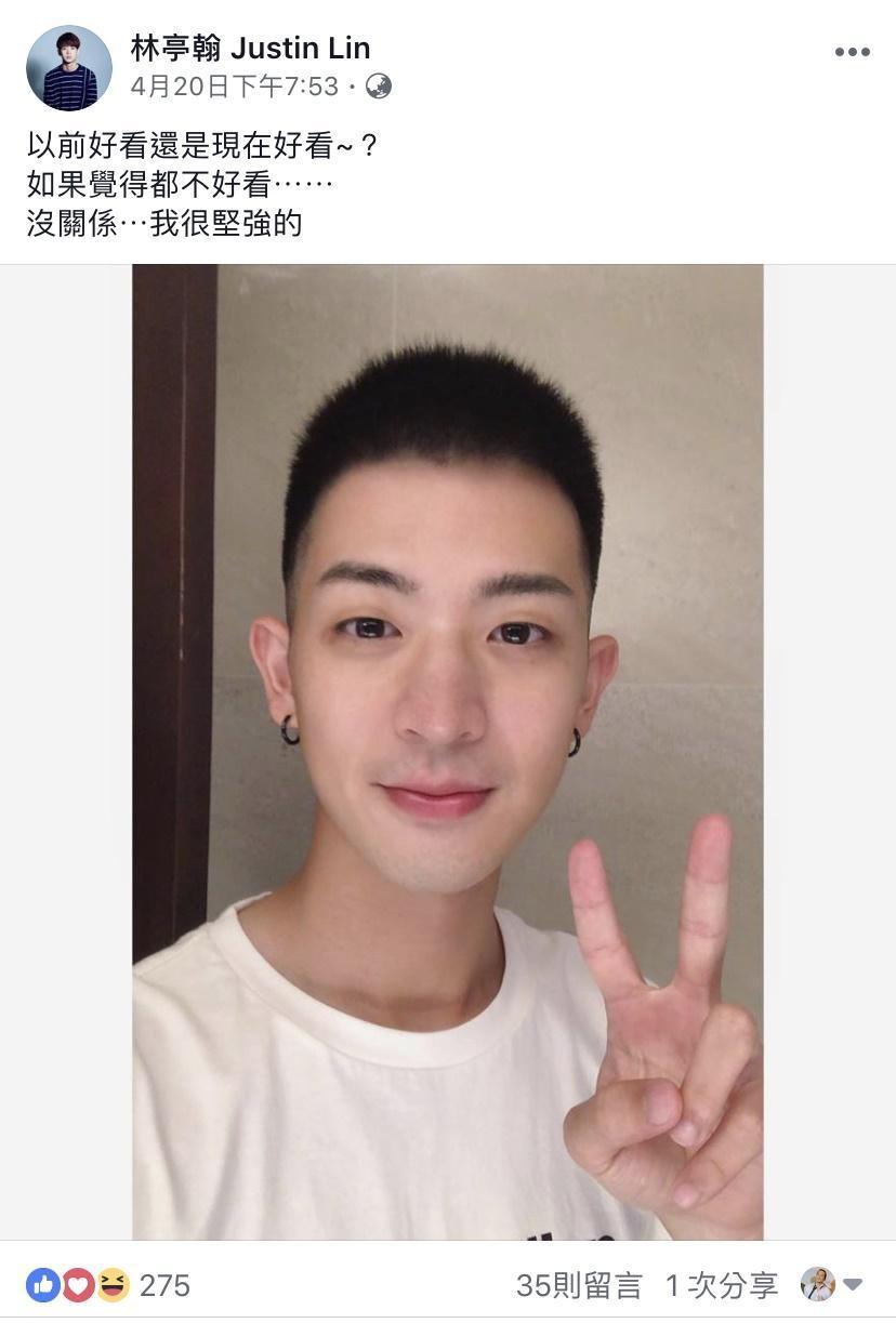 林隆璇的兒子林亭翰入伍,推出當兵前創作的新歌〈盜夢遊戲〉。(青田音樂提供)