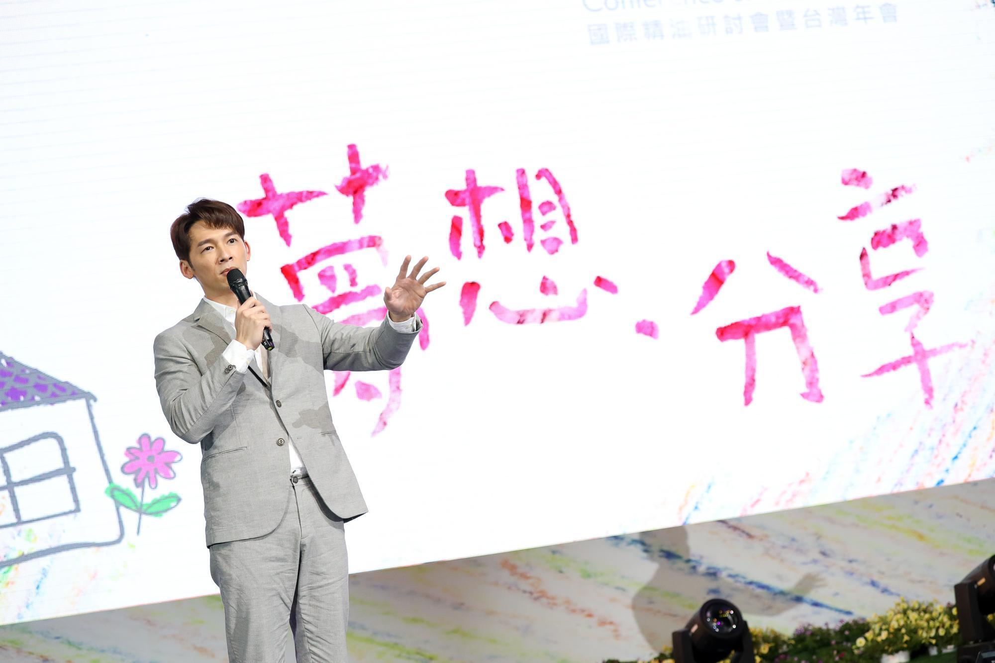 溫昇豪赴高雄出席療癒之手基金會舉辦的「夢想分享」公益演說。(療癒之手基金會提供)