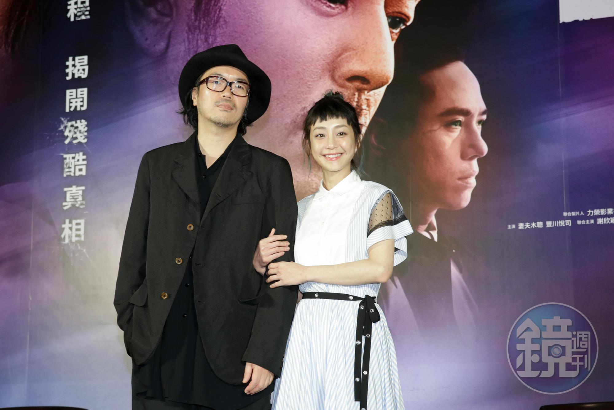 謝欣穎（右）和《亡命之途》導演半野喜弘合照時挽著導演的手，被虧不敢挽妻夫木聰和豐川悅司的手。