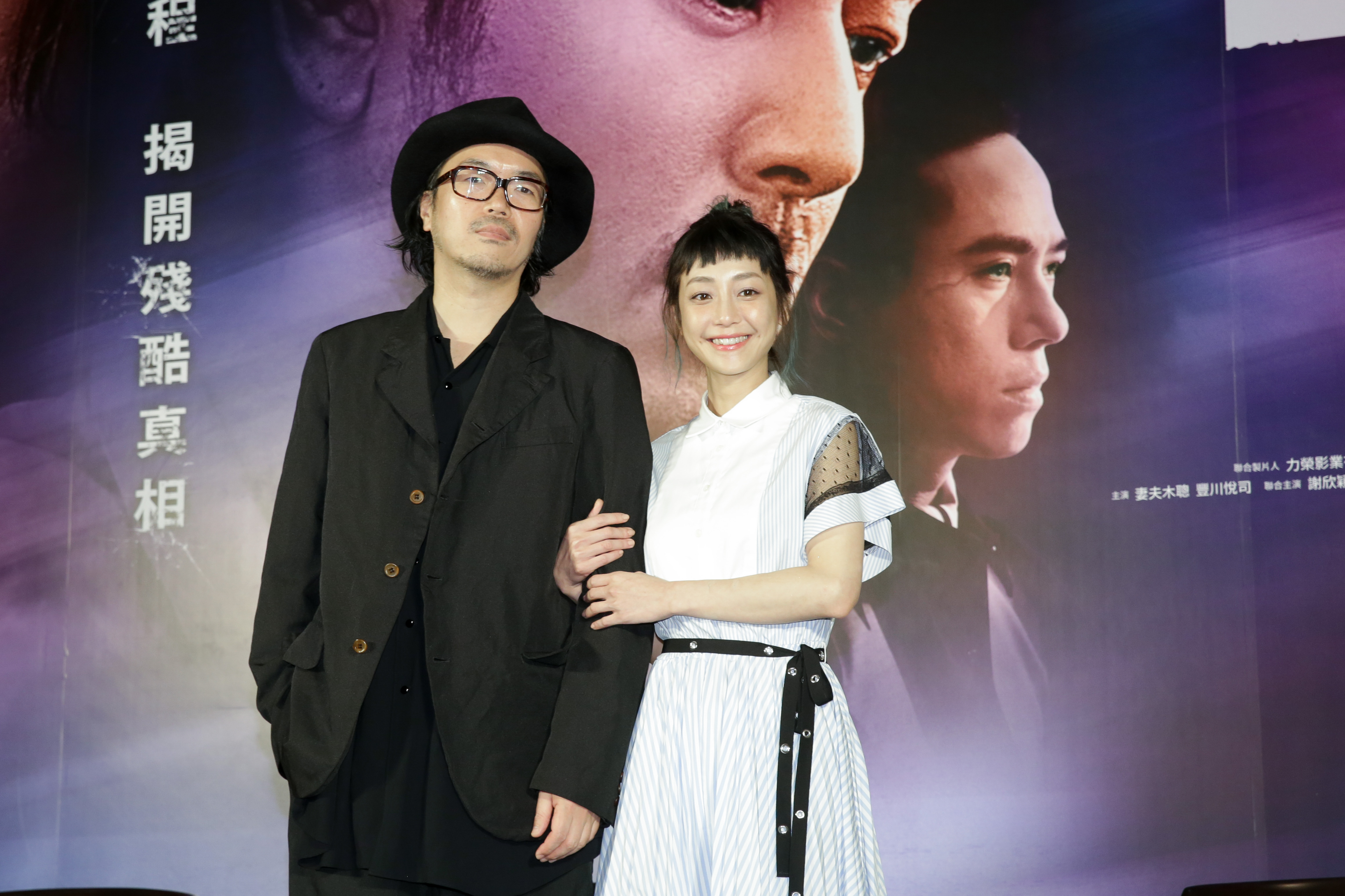 謝欣穎(右)和《亡命之途》導演半野喜弘合照時挽著導演的手,被虧不敢挽妻夫木聰和豐川悅司的手。