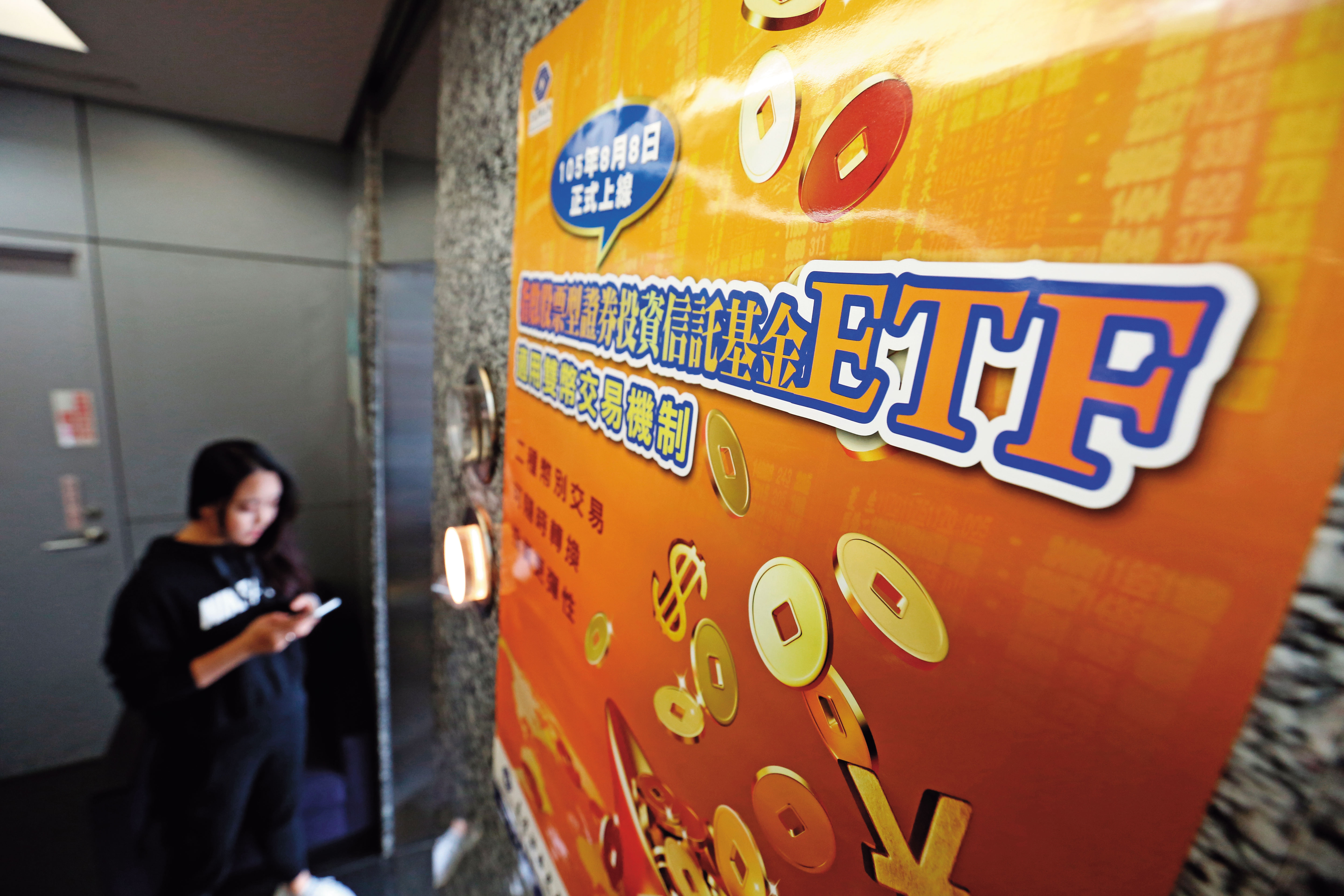 累積退休金是一段長遠的路，投資ETF能以低成本取得市場報酬。