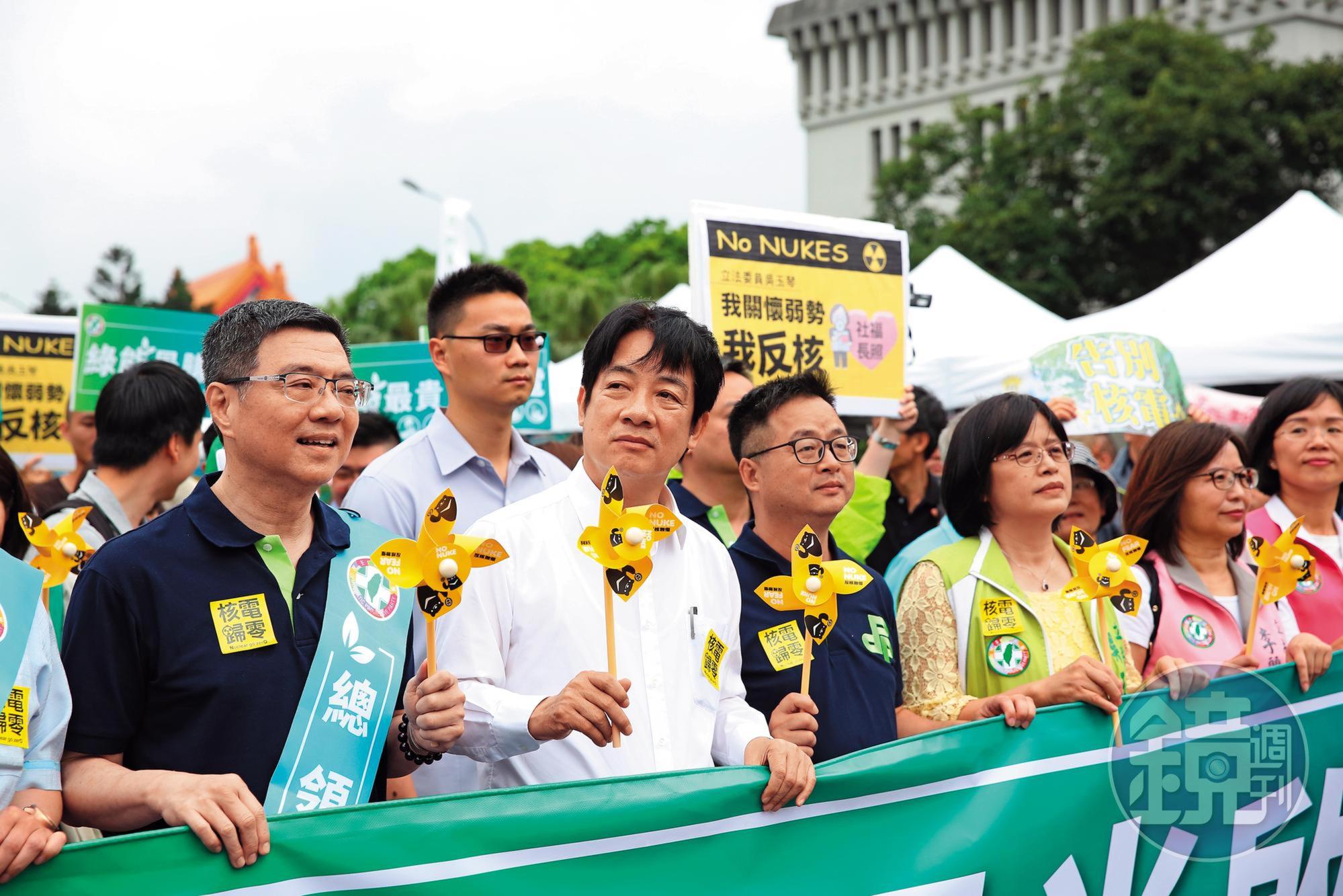 蔡英文與賴清德上週六都出席廢核遊行,但一前一後抵達凱道又參與不同大隊,2人完全沒同框。