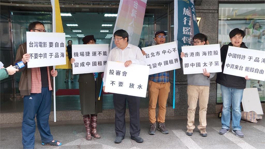 經濟民主連合召集人賴中強2月時曾前往投審會遞交陳情書,要求駁回南海投資雙子星案。(翻攝民視新聞)
