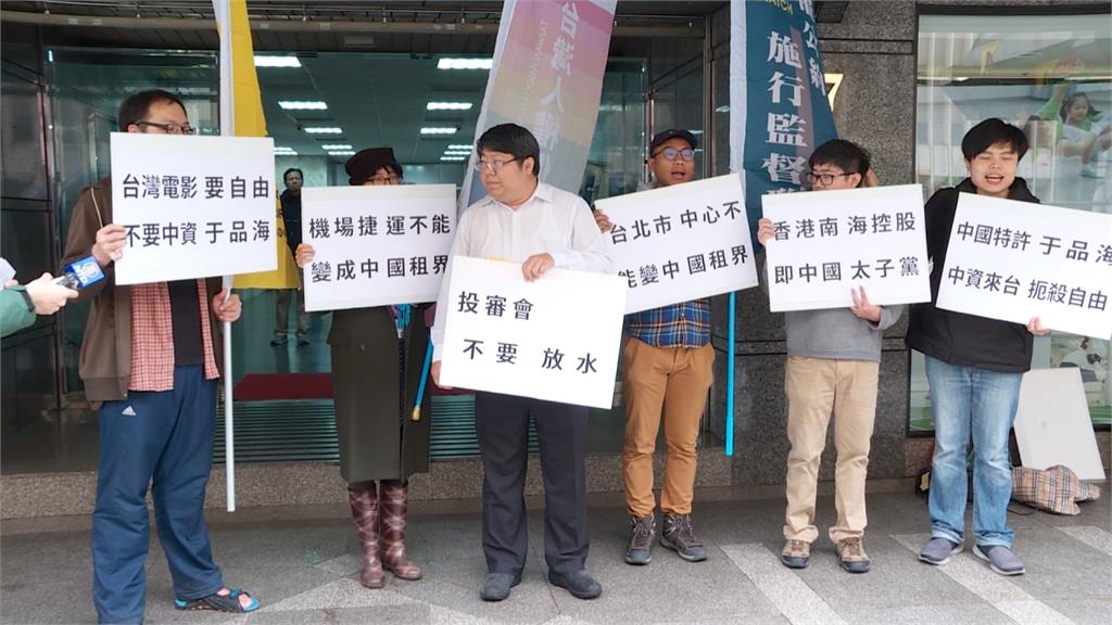 經濟民主連合召集人賴中強2月時曾前往投審會遞交陳情書，要求駁回南海投資雙子星案。（翻攝民視新聞）
