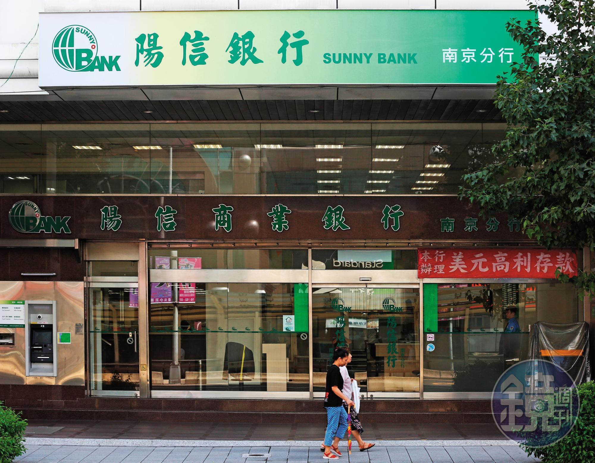 于品海認為,兩岸關係是台灣政治人物用來推卸經濟問題的藉口。2017年時于品海曾斥資5億元入股陽信銀行。
