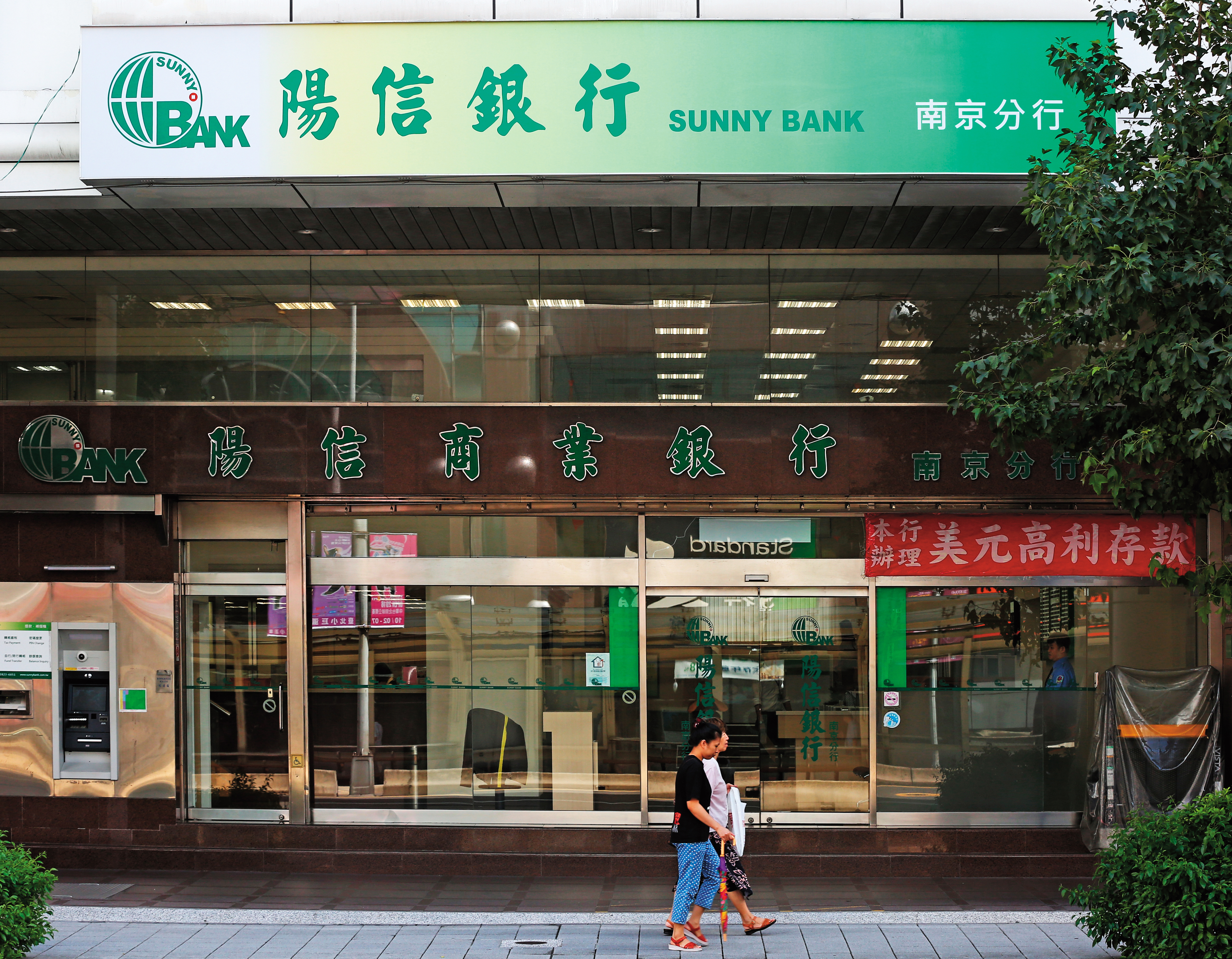 于品海認為，兩岸關係是台灣政治人物用來推卸經濟問題的藉口。2017年時于品海曾斥資5億元入股陽信銀行。