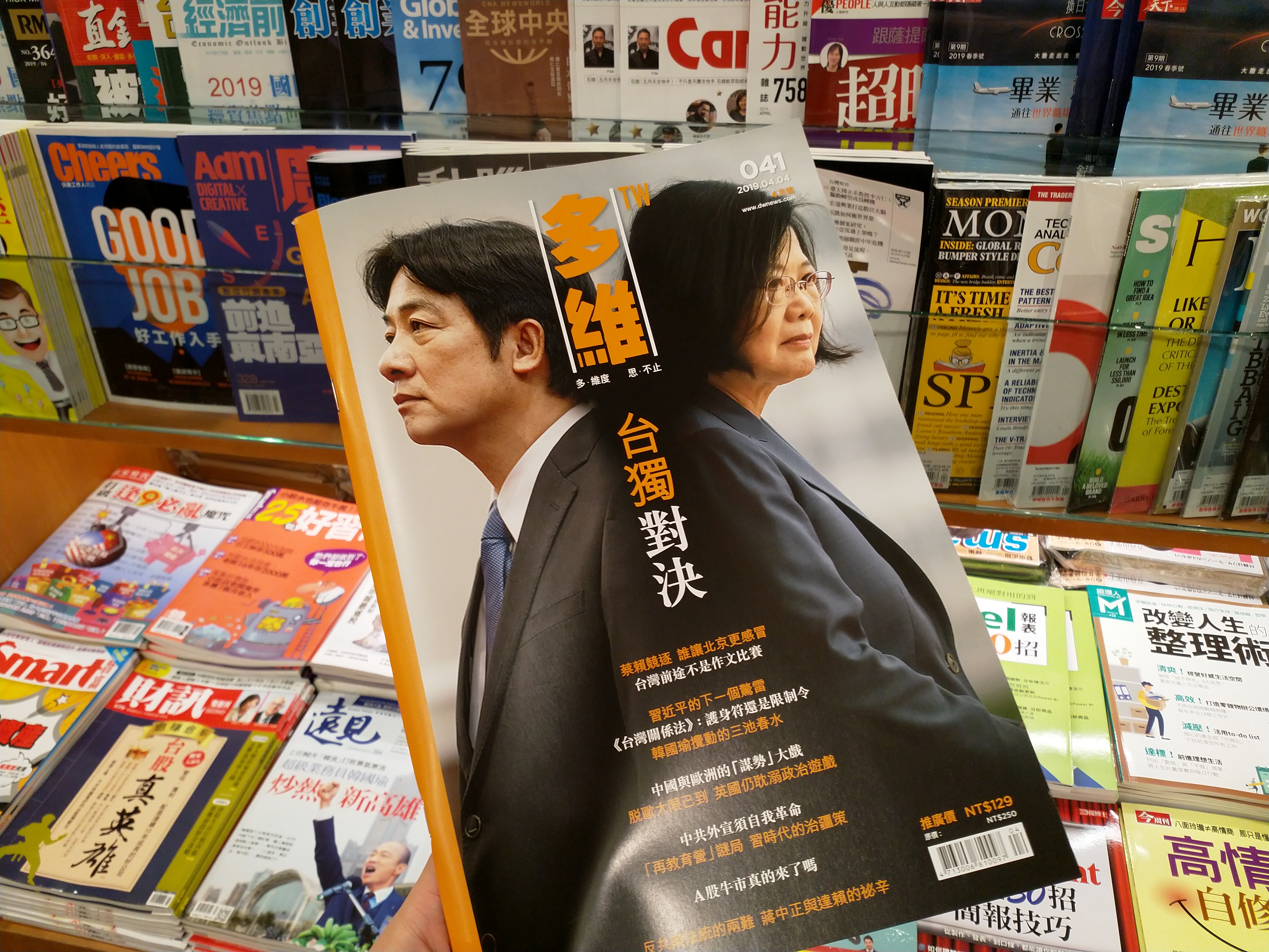 于品海旗下《多維》雜誌被外界批評立場親中，是中共大外宣。