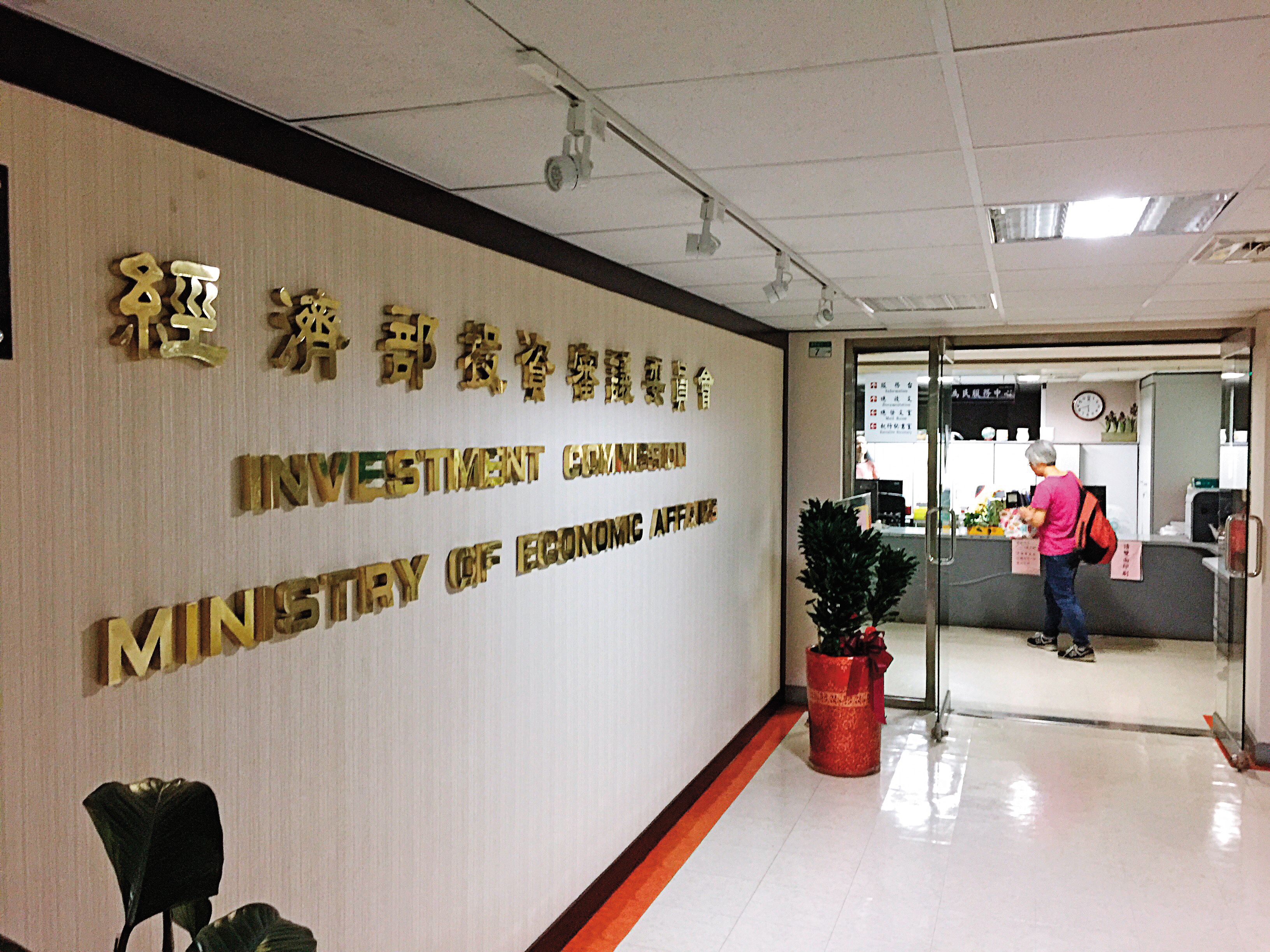 原預計3月簽約的雙子星案，目前仍卡在經濟部投審會待審。