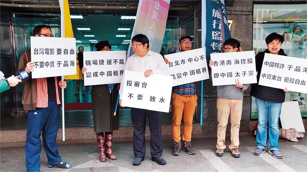 經濟民主連合召集人賴中強2月時曾前往投審會遞交陳情書,要求駁回南海投資雙子星案。(翻攝民視新聞)
