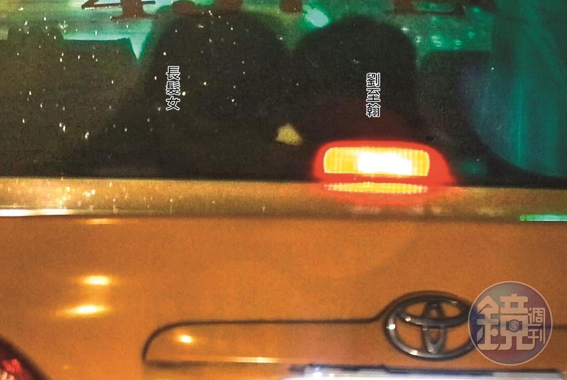4月23日00：25，2人上車後單獨坐在後座，劉至翰摟住女生肩膀，依稀可見女友人突然朝他臉上親了一下。