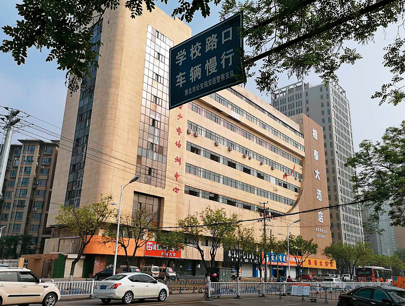 吳姓台商向中國淮北市政府標下土地，打算經營房產飯店，因轉讓股權捲入「爛尾樓」案遭到境管。（讀者提供）