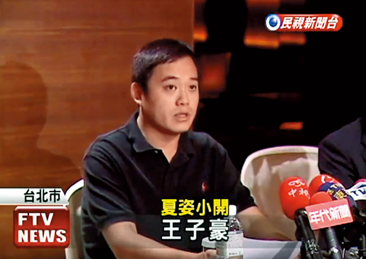 夏姿少東王子豪因婚變成為媒體爭相報導的對象。（翻攝民視畫面）