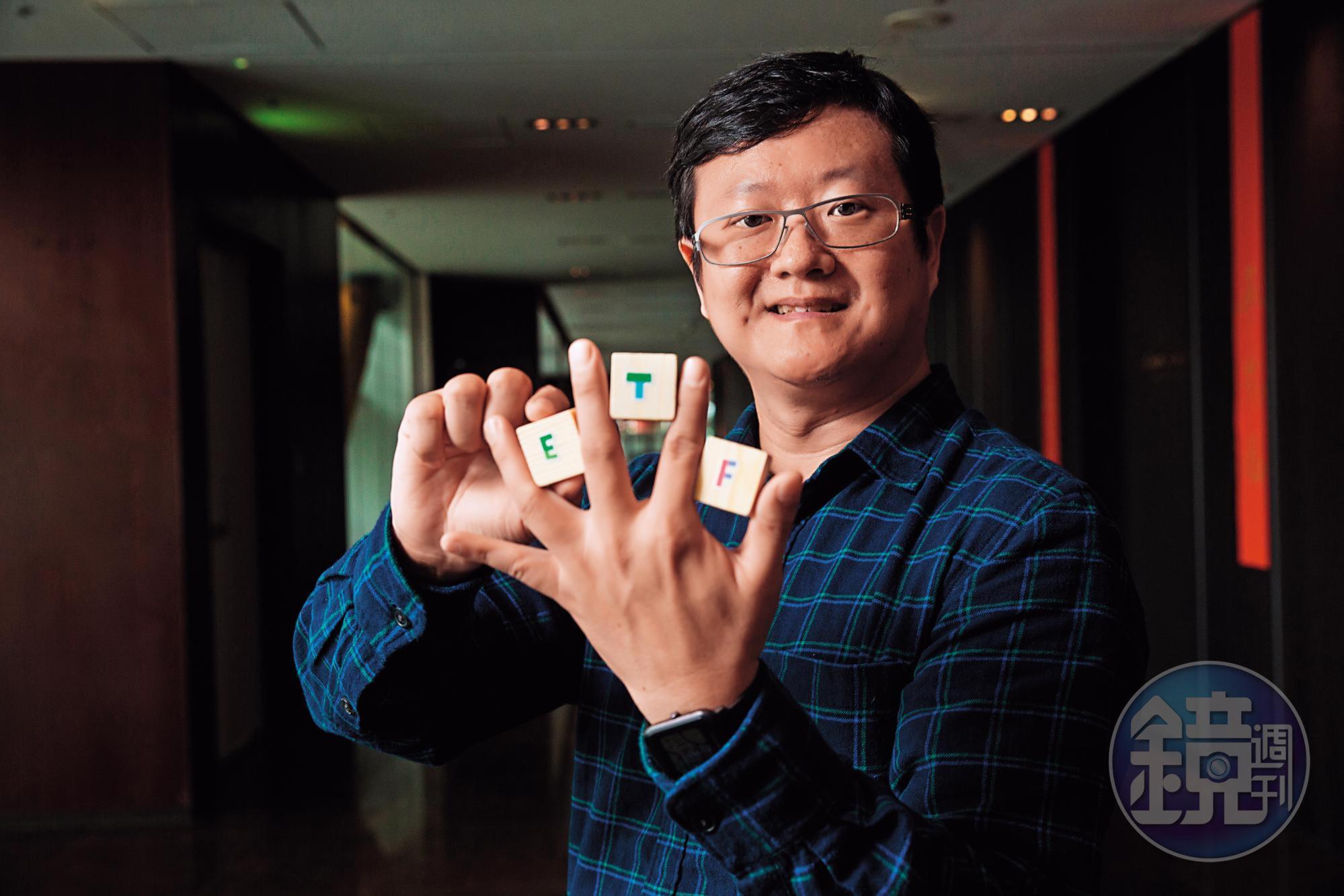 李柏鋒透過4檔股票型ETF,將全球市場一網打盡,10年賺3倍。