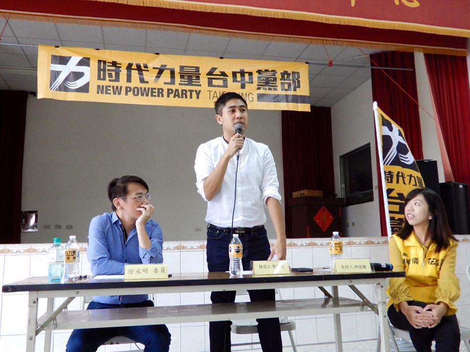 關於2020大選，時代力量發言人李兆立（中）表示，沒有誰禮讓誰的問題，更不可能去簽署任何但書或條款。（翻攝自李兆立臉書）