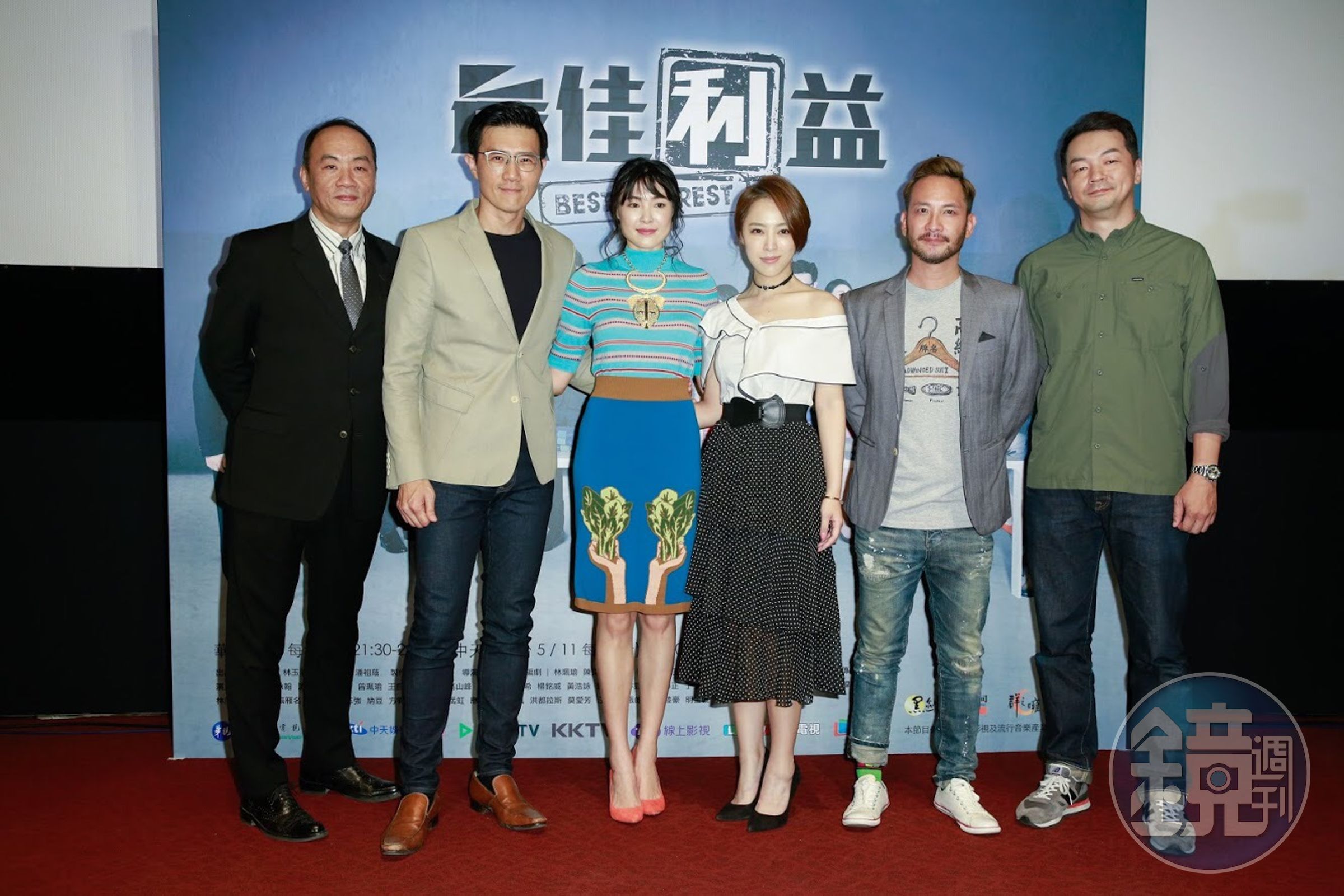 台灣首部律政職人劇《最佳利益》今舉辦首映會。