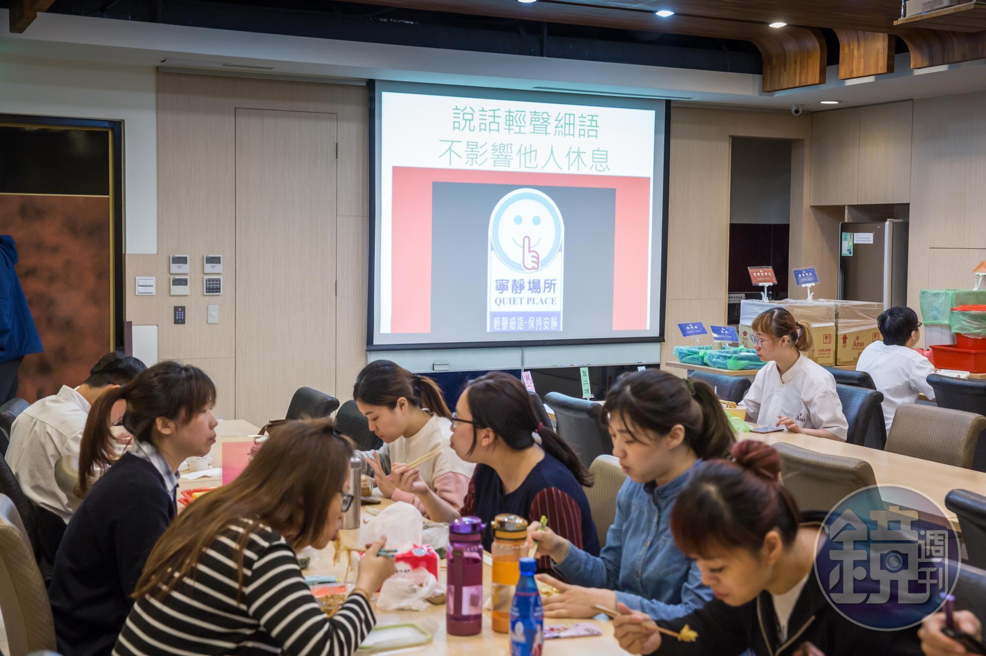 阿默企業總部員工餐廳員工邊吃飯，得邊接受環境教育洗腦。