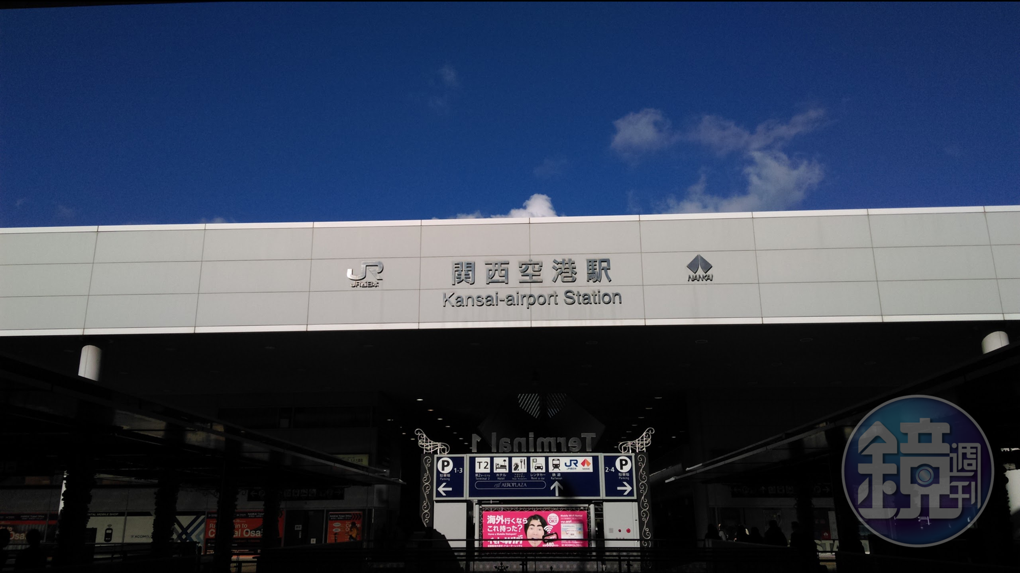 2018年強颱燕子重創日本關西機場,當時鐵公路交通全中斷,隔天雖放晴,但仍有數千人受困機場。