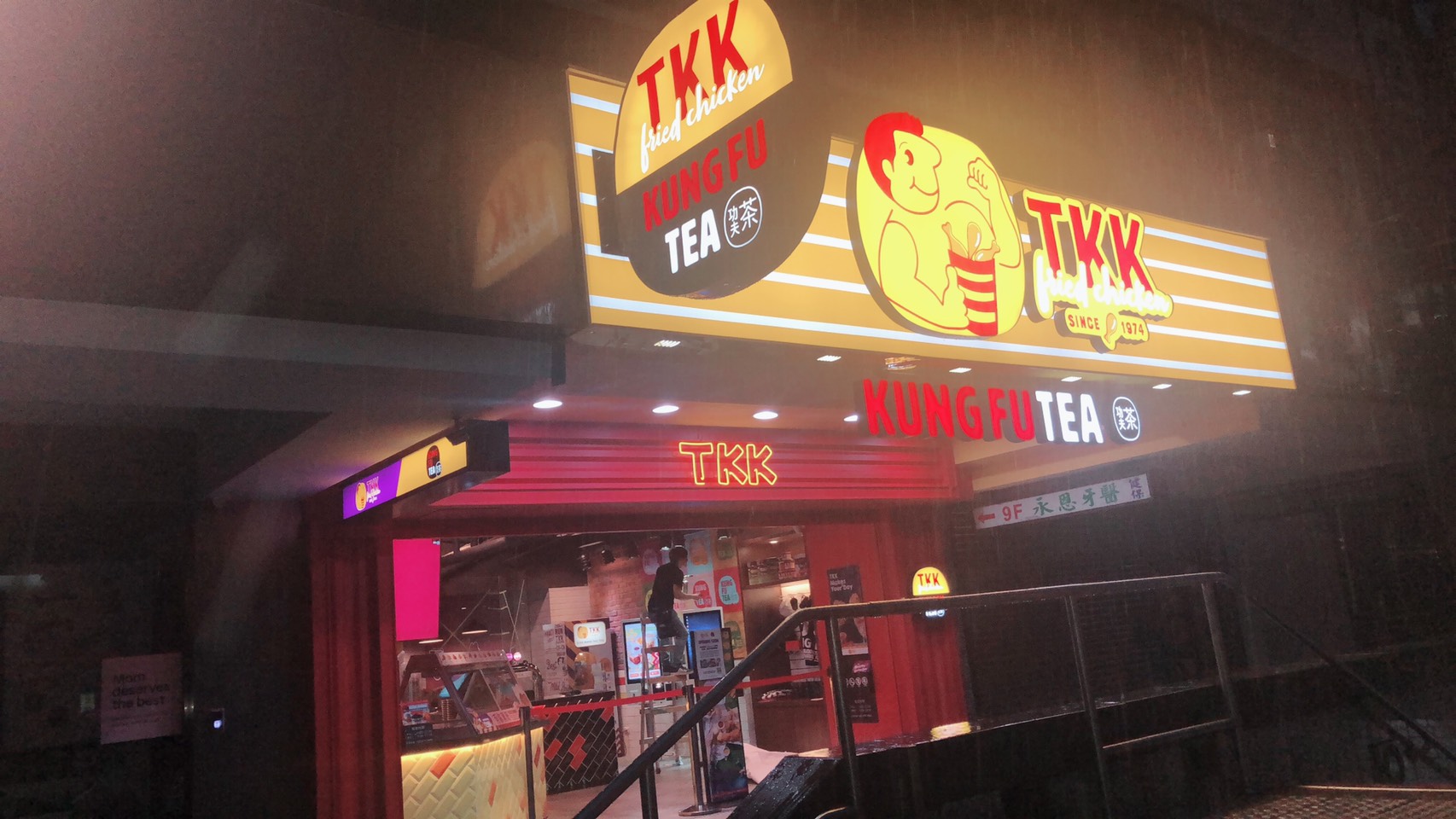 頂呱呱結盟紐約功夫茶，明起在忠孝旗艦店搶先試賣。（史洪法提供）