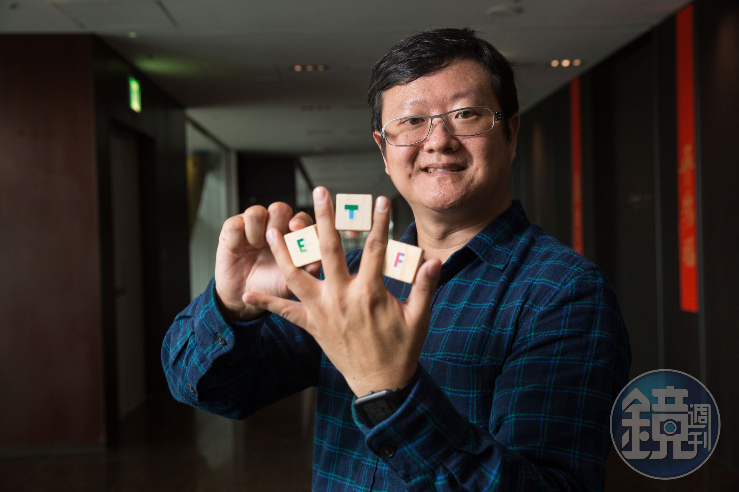 李柏鋒透過4檔股票型ETF，將全球市場一網打盡，10年賺3倍。