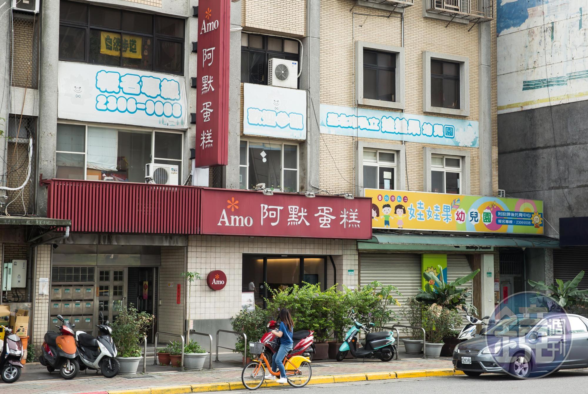 阿默蛋糕萬華店曾經歷SARS期間封街危機,危機反而讓品牌更重視穩紮穩打。
