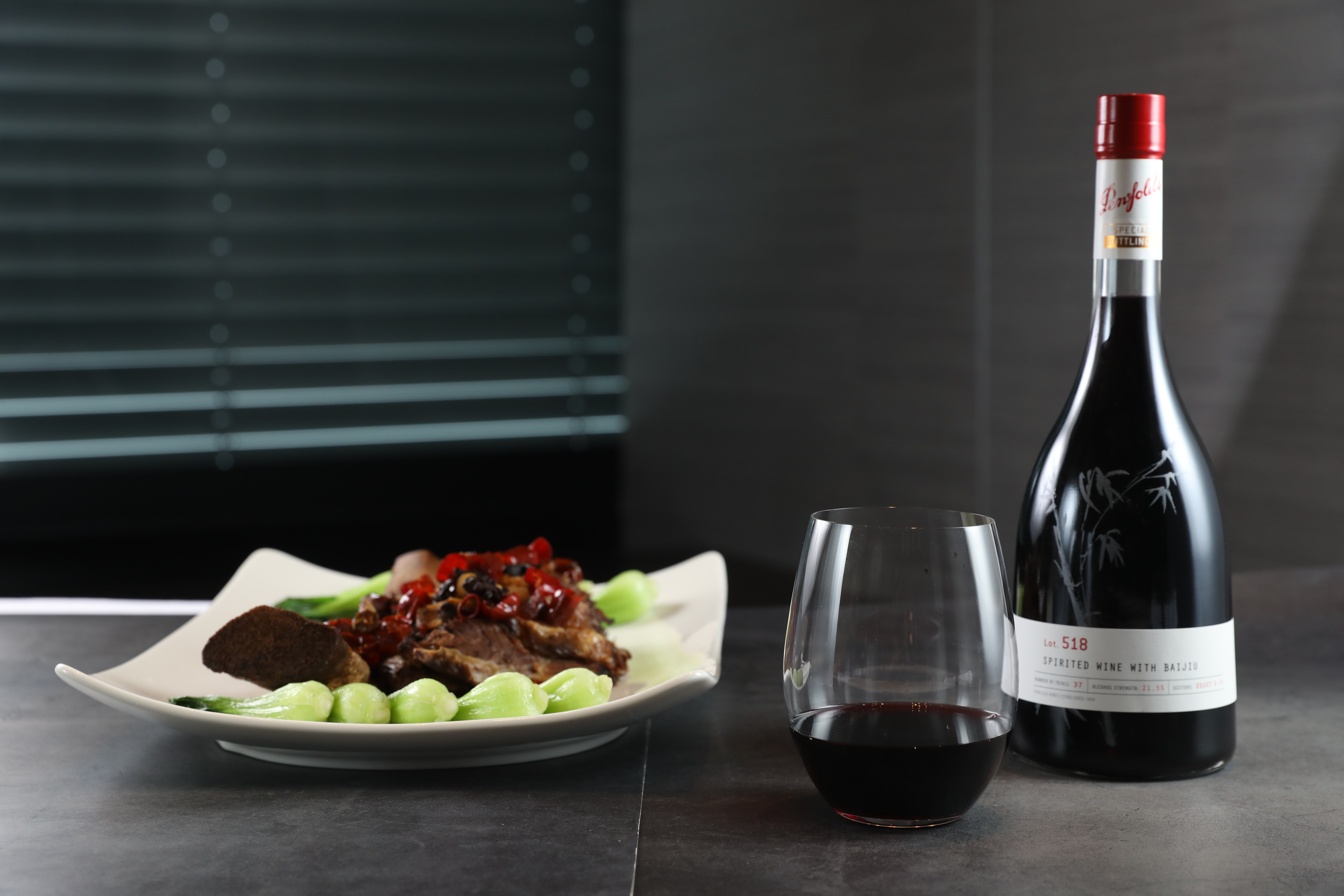 「奔富 特瓶Lot.518」（4,500元／瓶）和「川椒稻香西施牛」（2,680元／份），是絕搭的酒肉朋友。