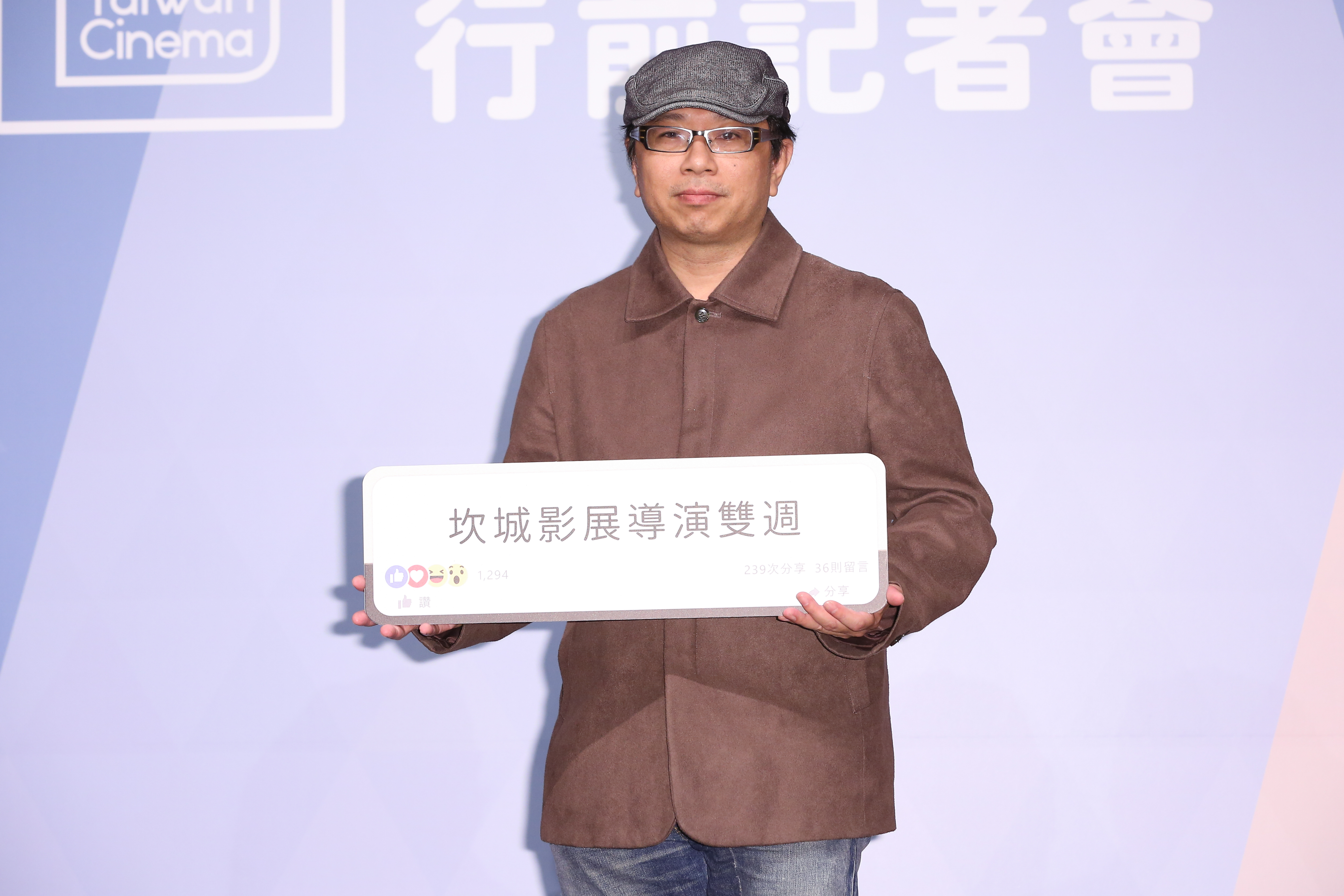 藝術家黃心健與美國跨界藝術家蘿瑞安德森共同創作的3部VR作品受邀在「導演雙週」單元放映。