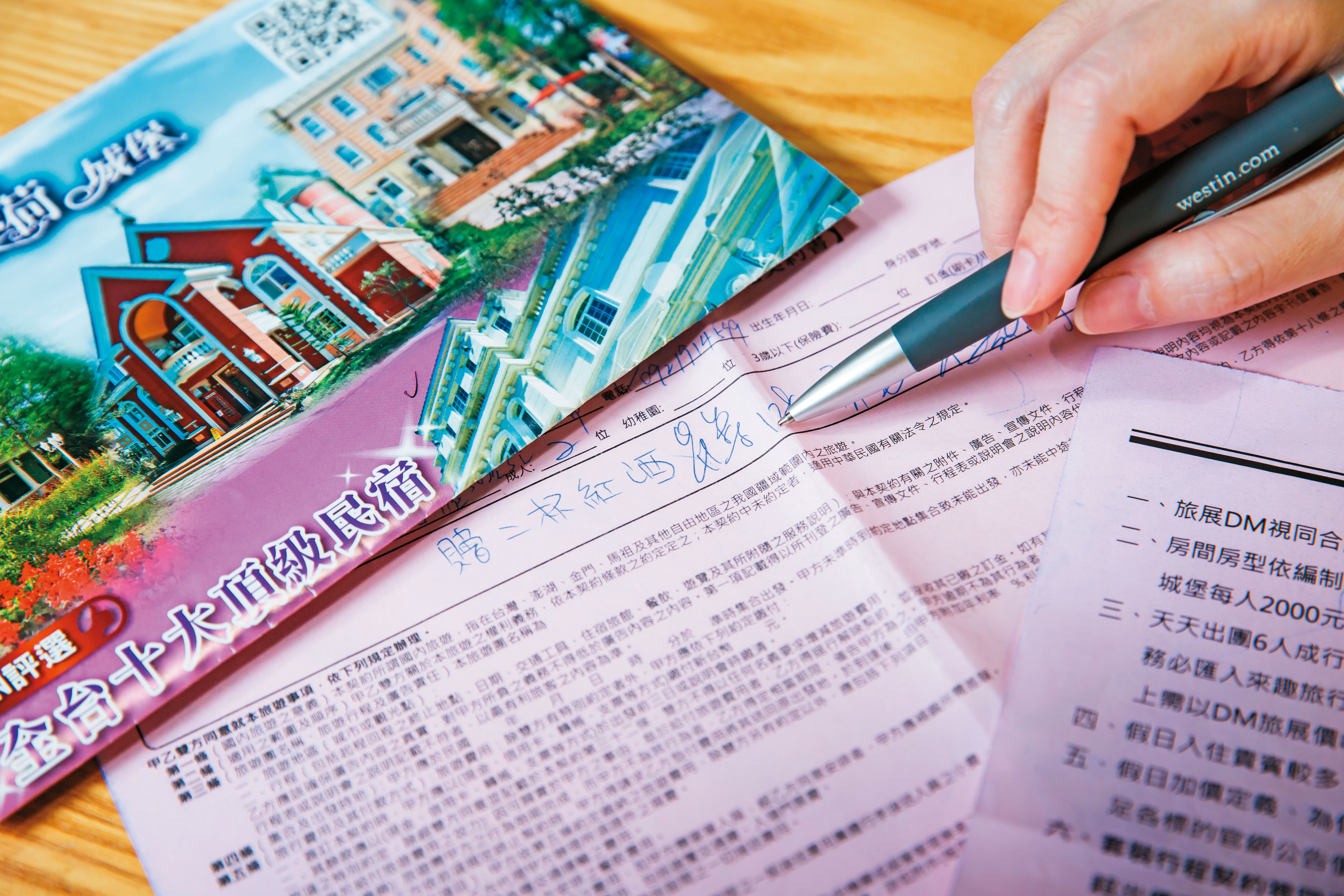 買住宿券時,票面上的使用限制、「加價」規範看仔細,額外增加的優惠,一定要寫上去。