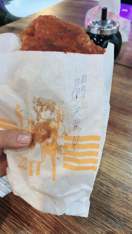 店員在製作雞排調味後，貼心在紙袋上留言「咱們天堂見」，讓原po收到驚呼太有創意「我下次會再點的」。（翻攝自爆怨公社）