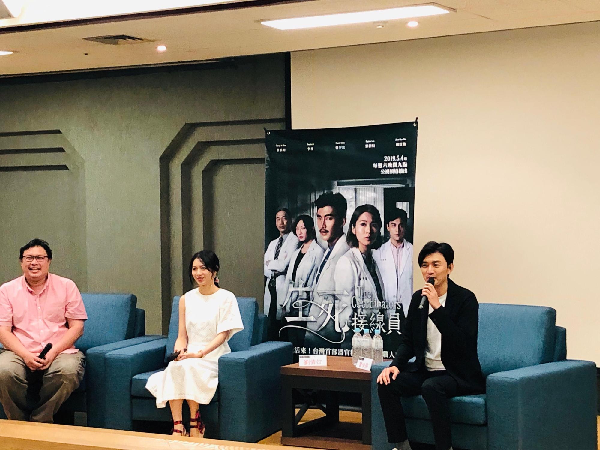 圖二:公視新劇《生死接線員》5月3日在高雄長庚醫院舉辦特映會。(高雄長庚提供)