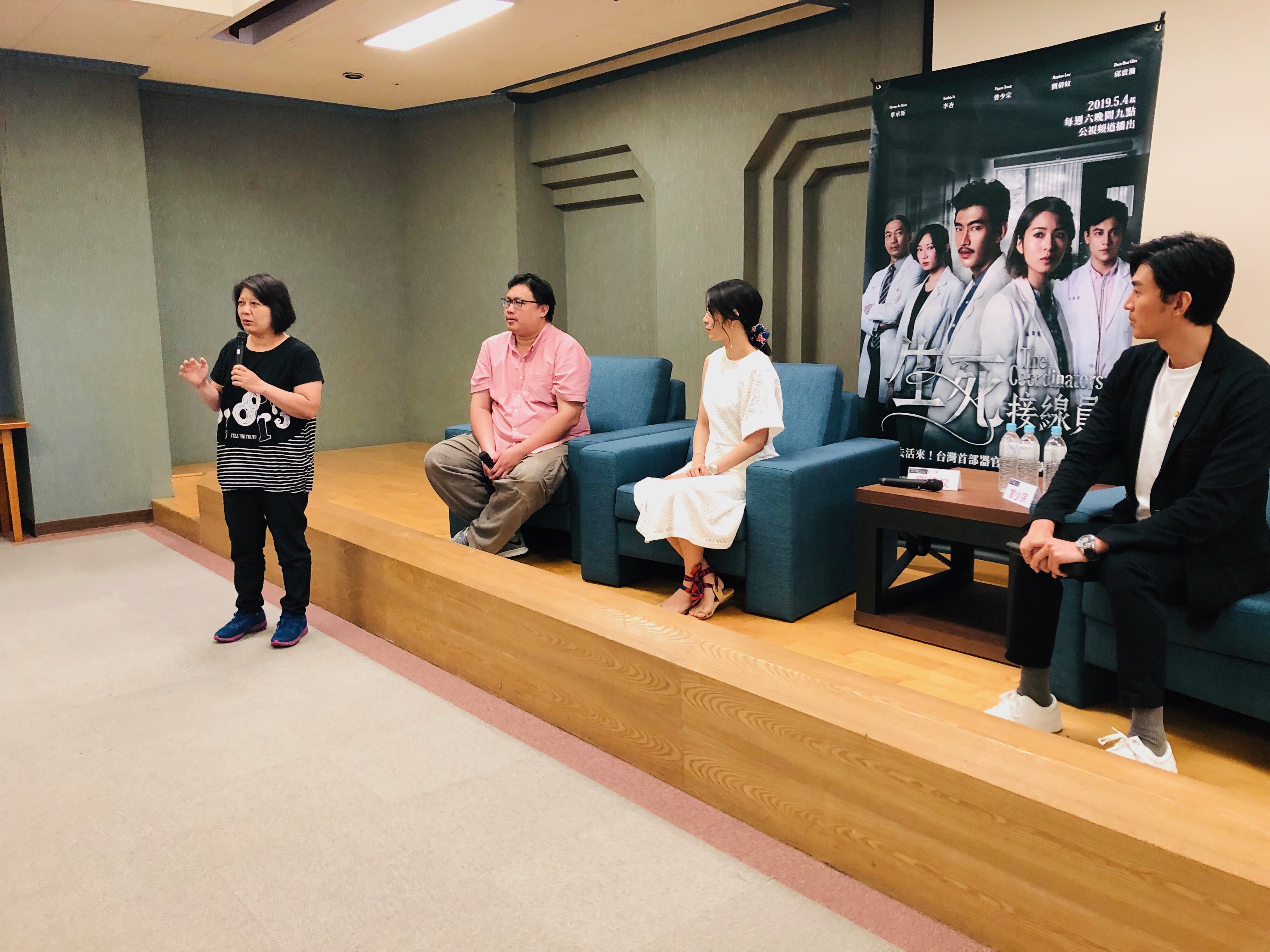 公視新劇《生死接線員》5月3日在高雄長庚醫院舉辦特映會，邱彤瑀上台分享丈夫器官捐贈的心路歷程。（高雄長庚提供）