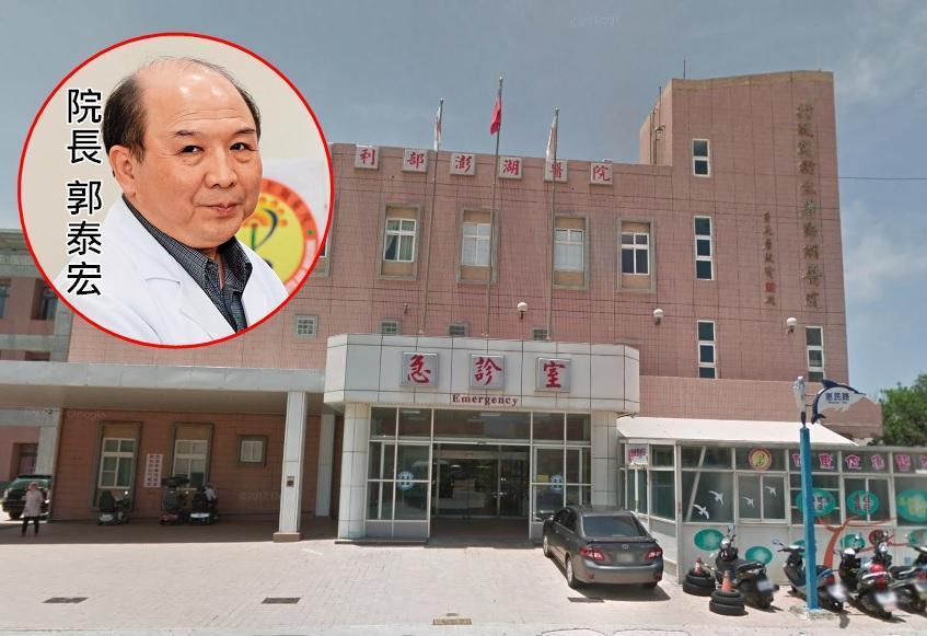 衛福部澎湖醫院爆發職場霸凌案,有員工不堪受辱輕生獲救,還因此罹患憂鬱症。(讀者提供)