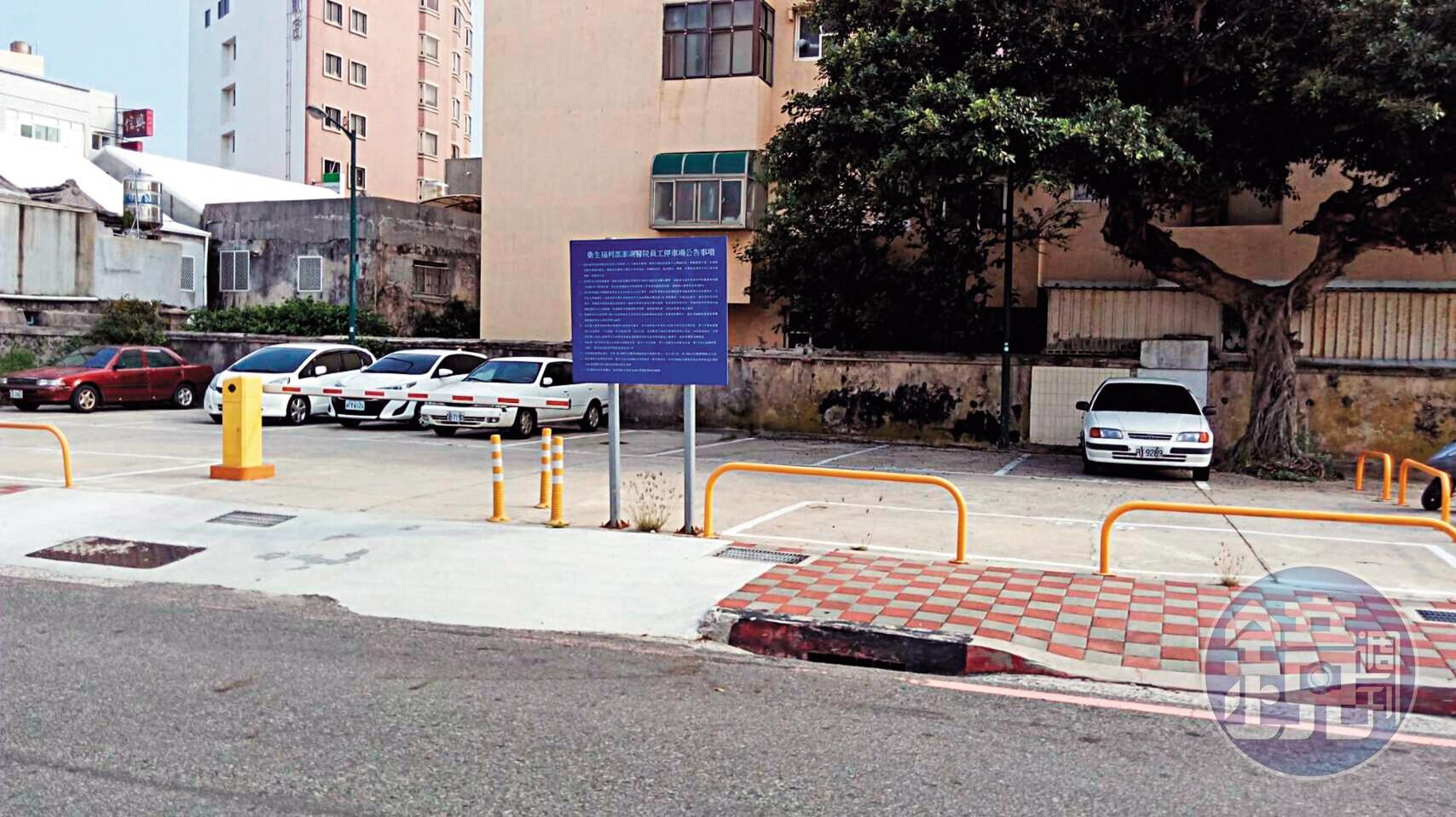 曉鈴自認秉公處理醫院停車場採購標案，卻遭院長不分青紅皂白懲處。（讀者提供）