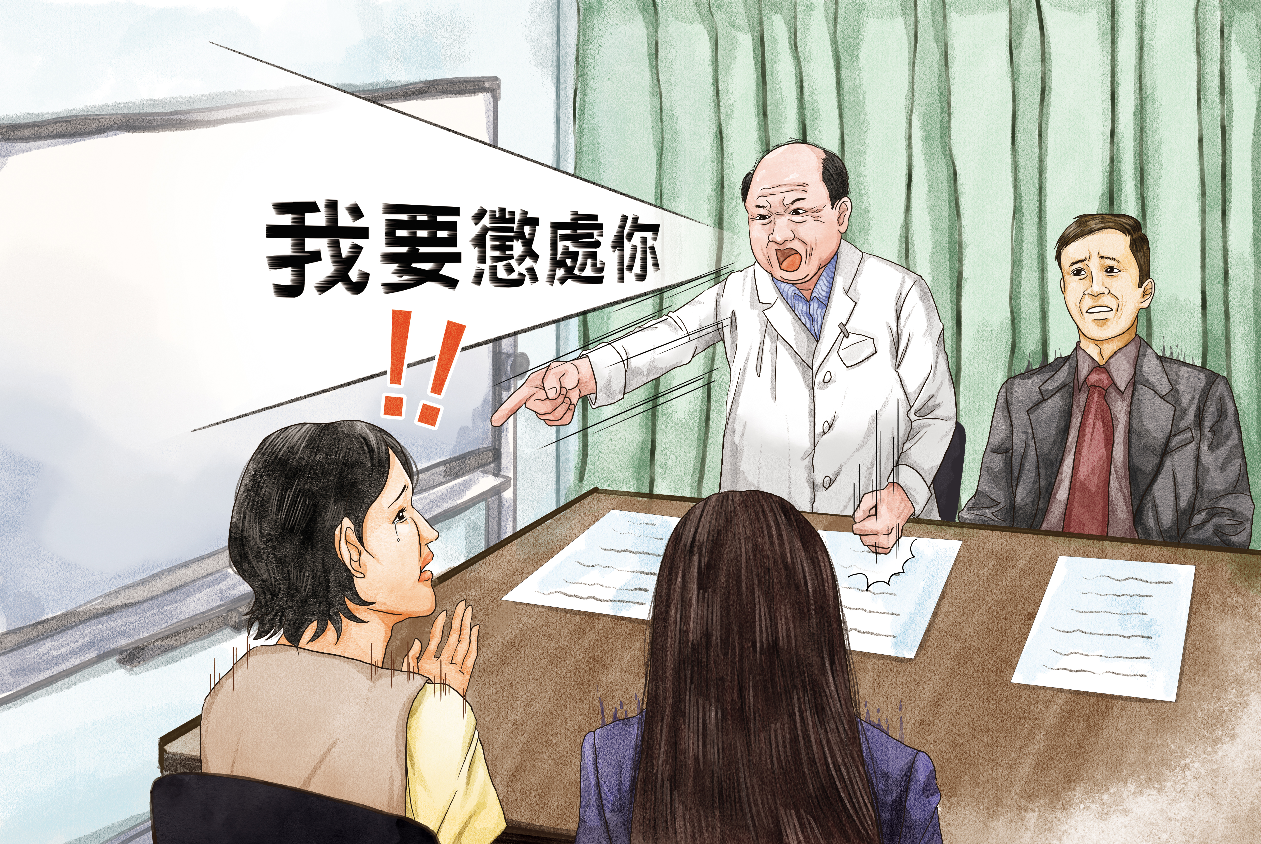 澎湖醫院院長郭泰宏遭控職場霸凌，不但拍桌辱罵，還用懲處要脅下屬。