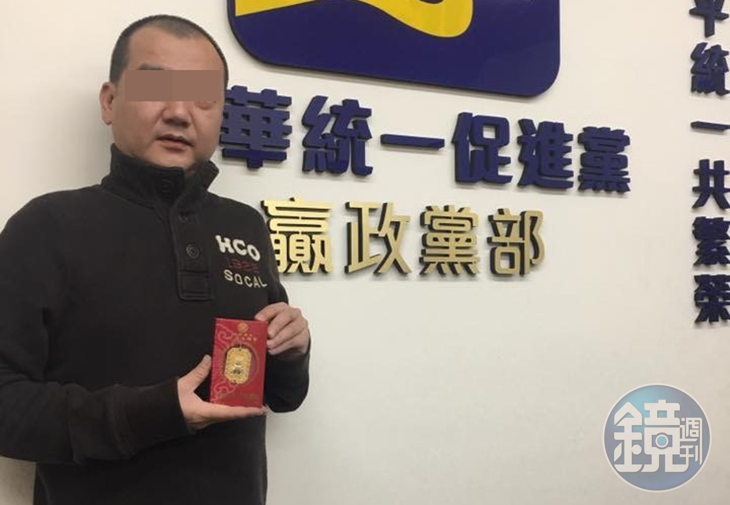 竹聯幫地虎堂主吳金虎具統促黨雙重身分，卻成為他暴力討債的利器。（刑事局提供）