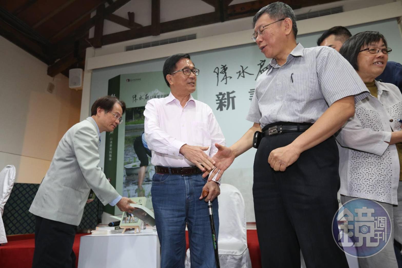 新書發表會下午2點登場，柯文哲與陳水扁先後到場，是柯文哲當選市長4年多以來，兩人首度公開同框。
