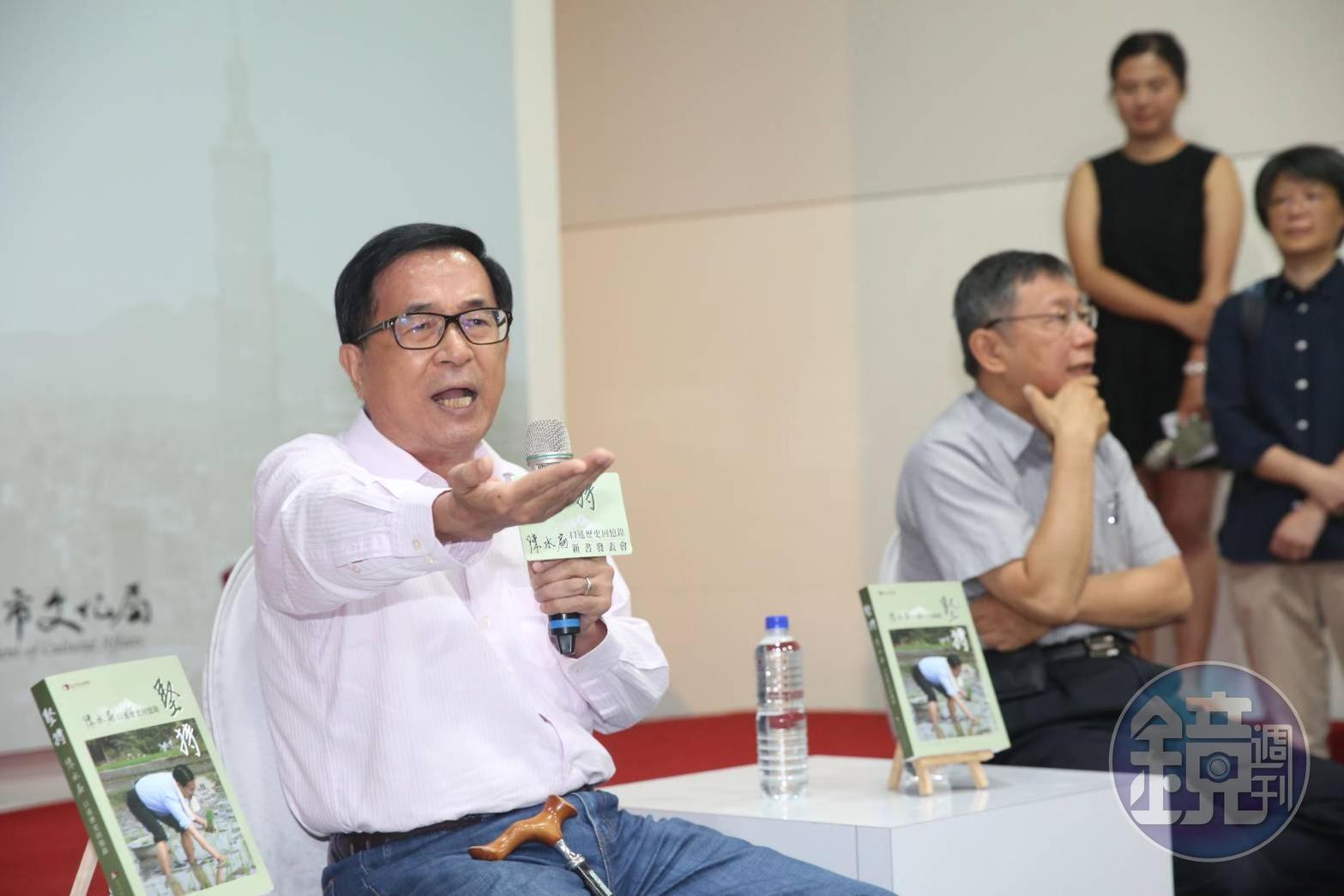 陳水扁發言時，政治動作十足，不僅痛批台中監獄一路監視、還秀出手抖。