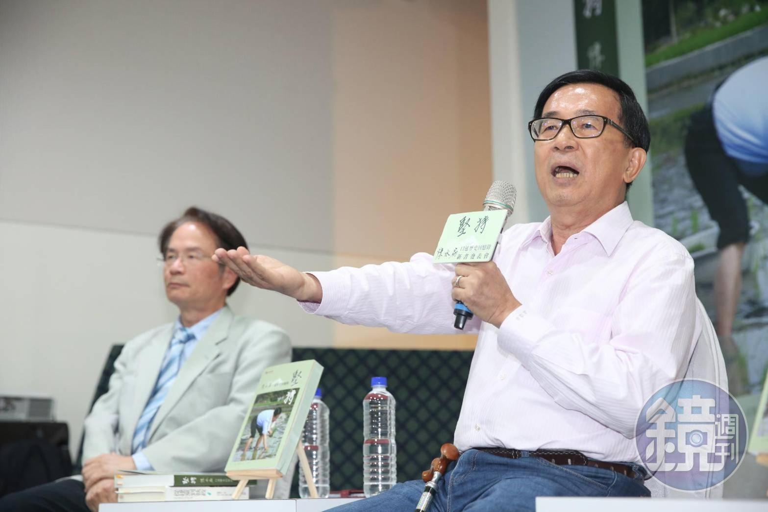扁說,興票案是選戰重大變數,若第一時間危機處理好,結果可能就不一樣了。