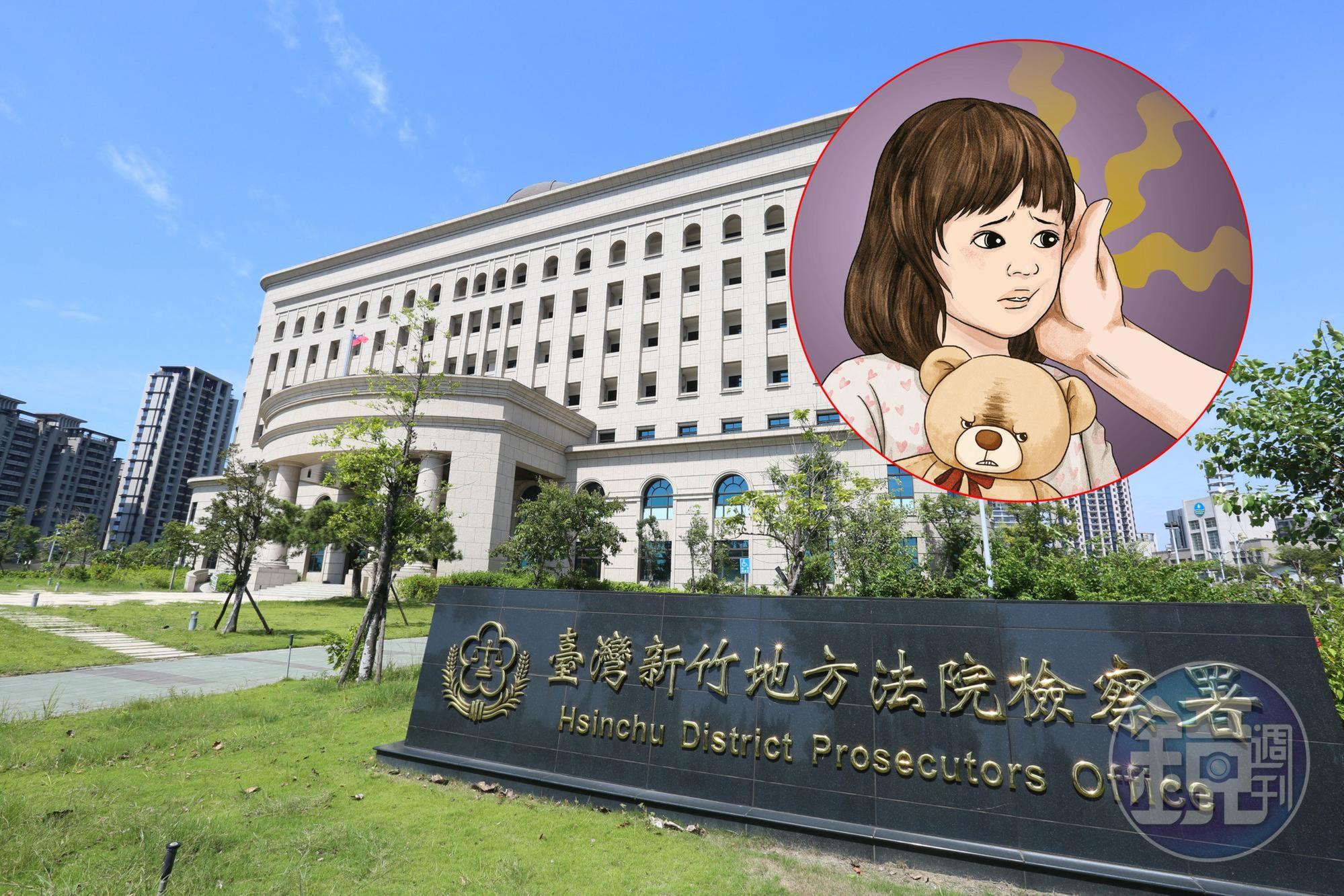 變性狼父犯行遭揭露後,新竹地檢署日前已將全案起訴,一審重判3年10個月。