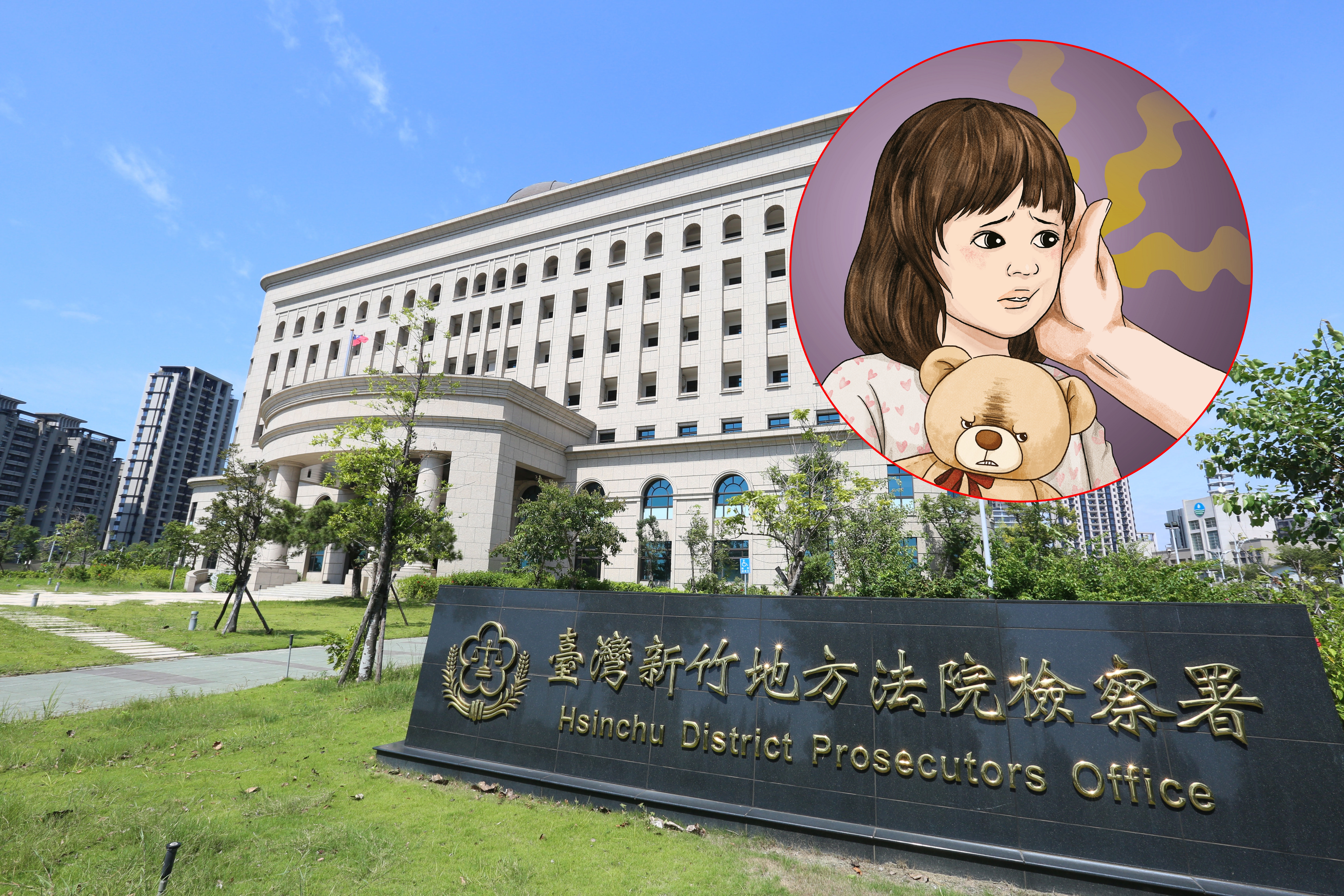 變性狼父犯行遭揭露後，新竹地檢署日前已將全案起訴，一審重判3年10個月。