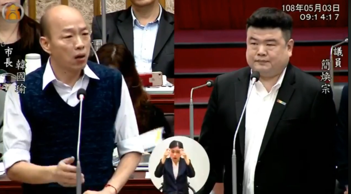 民進黨高雄市議員簡煥宗在議會質詢高雄市長韓國瑜。（翻攝煥然一新 簡煥宗臉書）
