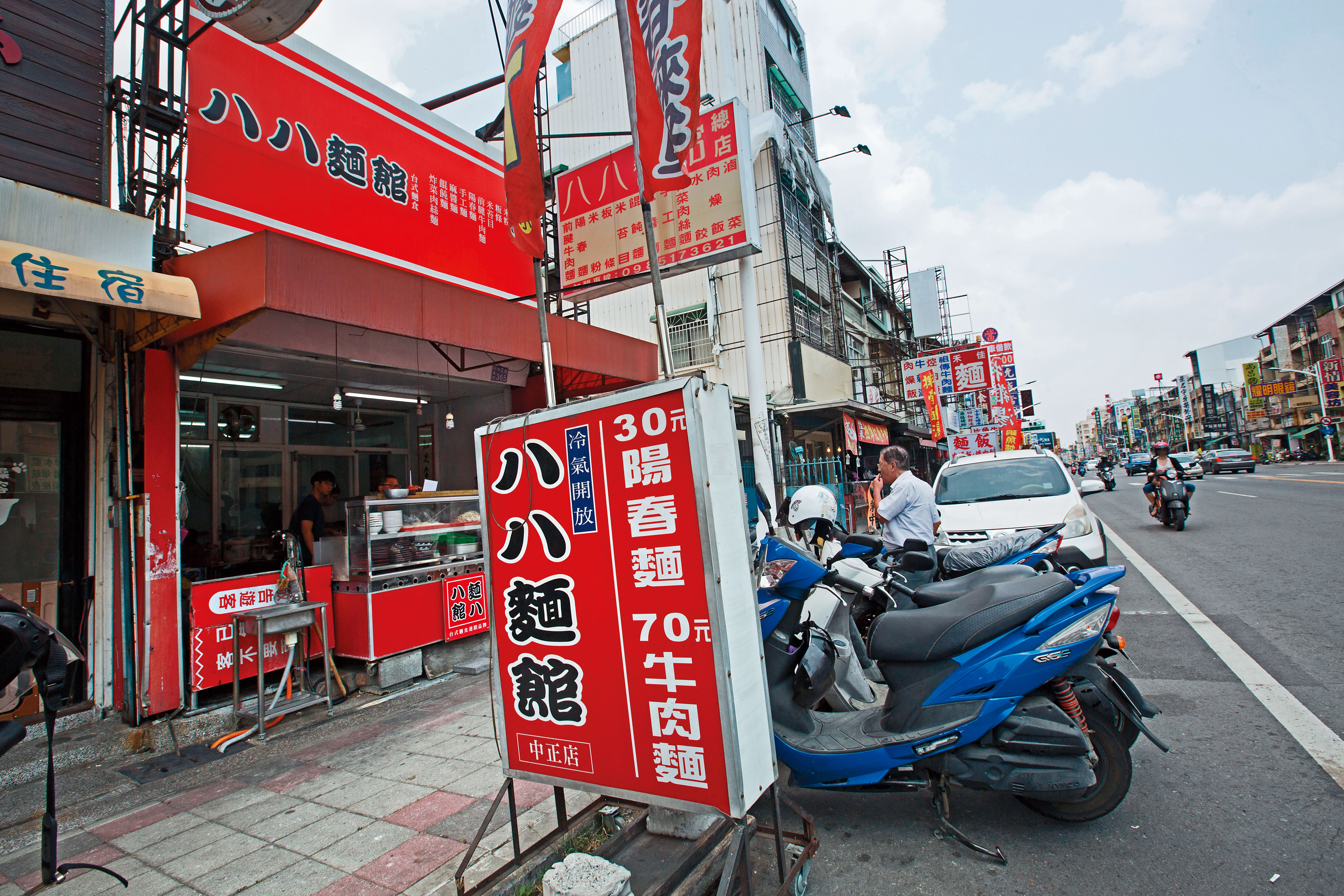 2011年，孔豐吉開放加盟，目前在高雄、屏東共有10家分店。