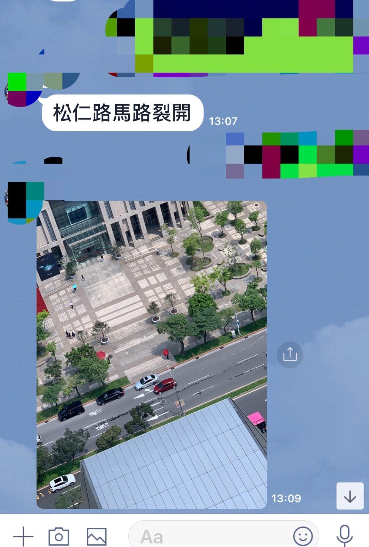 警方發現王姓工程師在LINE上船地違法假訊息。