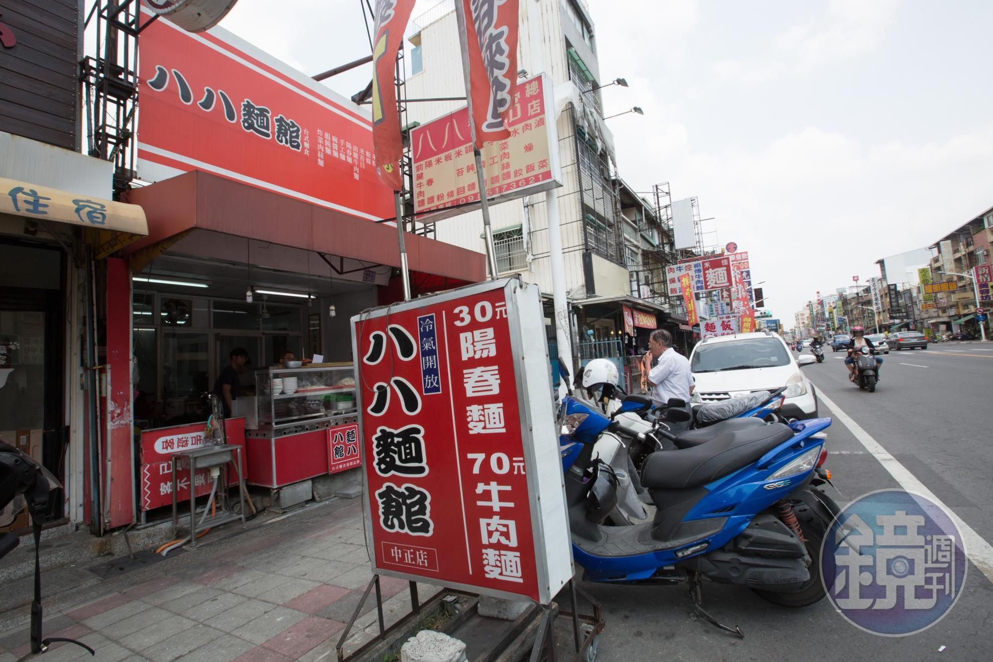 孔豐吉創立的八八麵館，在屏東、高雄已有10家分店。