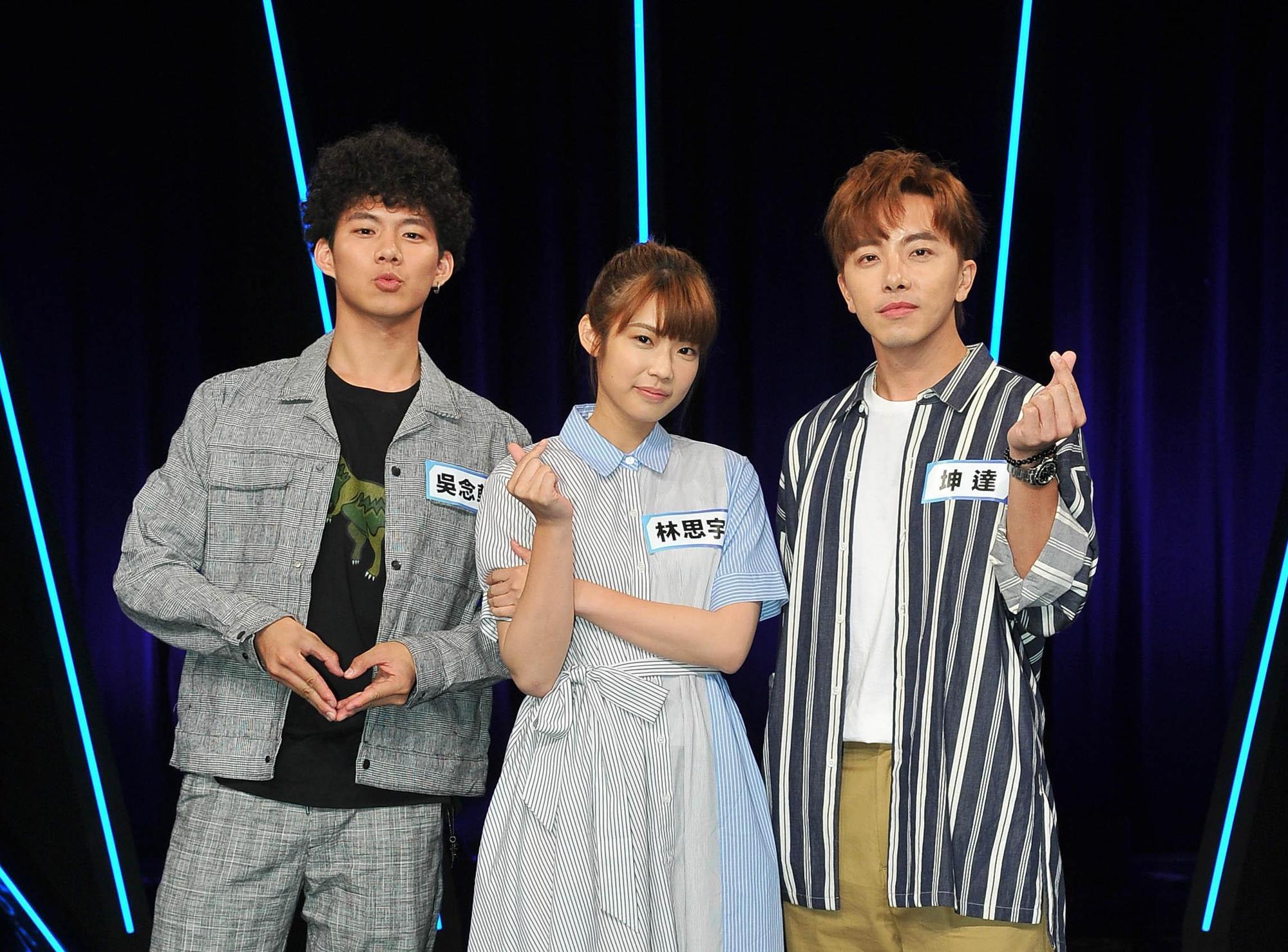 吳念軒(左起)、林思宇、謝坤達上《台視17Q》宣傳新戲《月村歡迎你》。(台視提供)