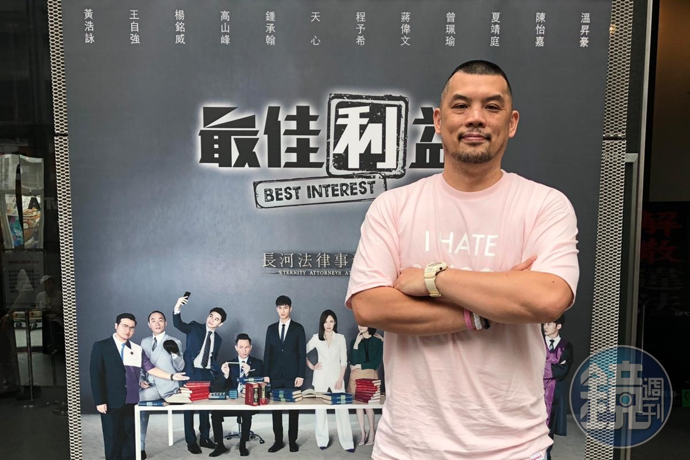 張皓明被叫了快15年的「金寶三」，希望現在大家喊他本名。（艾迪昇提供）