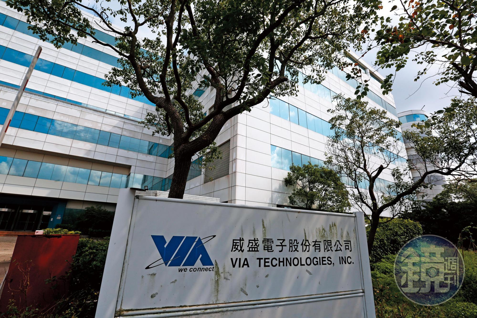威盛電子主要業務是IC設計及晶片生產,基地位於新竹科學園區。