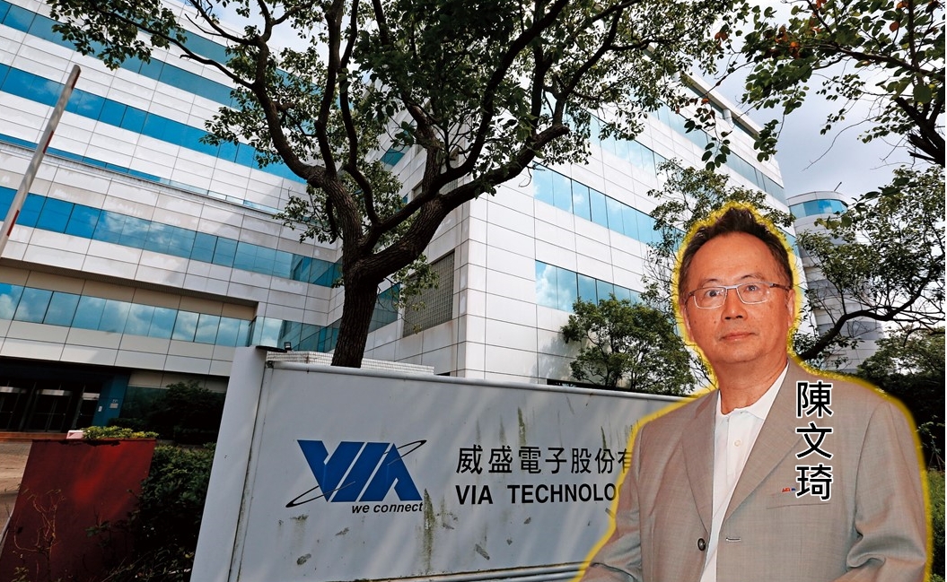 威盛電子主要業務是IC設計及晶片生產，基地位於新竹科學園區。王雪紅的丈夫陳文琦從妻子手中接下威盛董座多年，必須面對上億元賠償案。