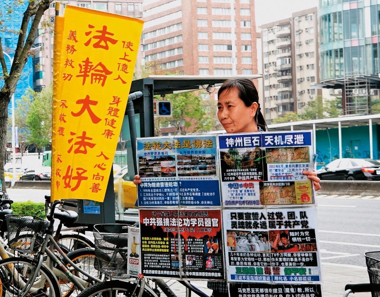 法輪功被中國視為異議團體，2008年中國有意透過CMMB（中國移動多媒體廣播）晶片系統防堵法輪功訊息。
